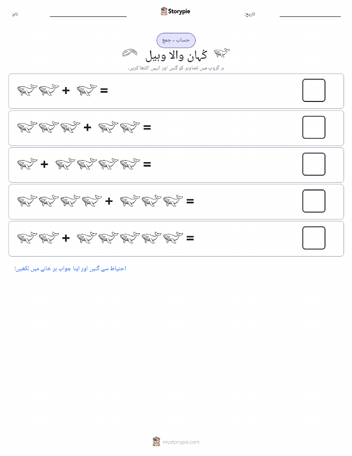 تصویری ریاضی