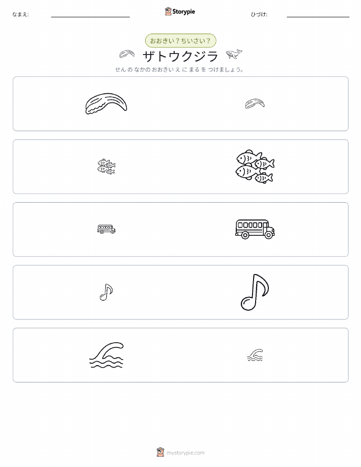 ソーティング