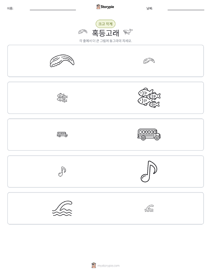 정렬