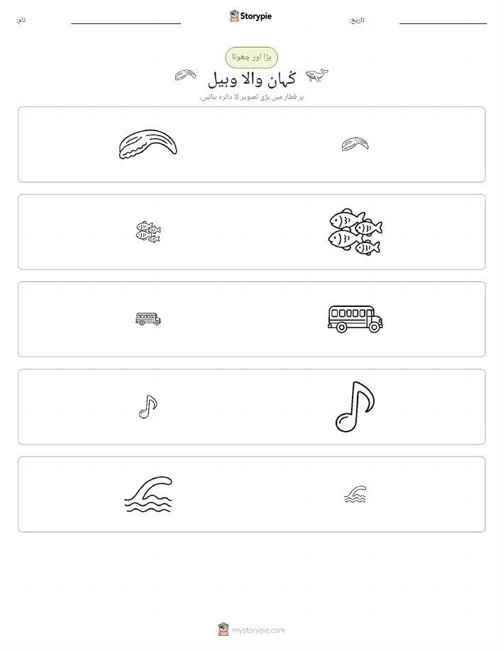 ترتیب دینا