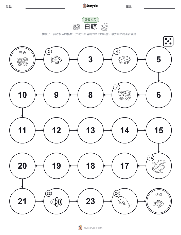 滚动与移动游戏