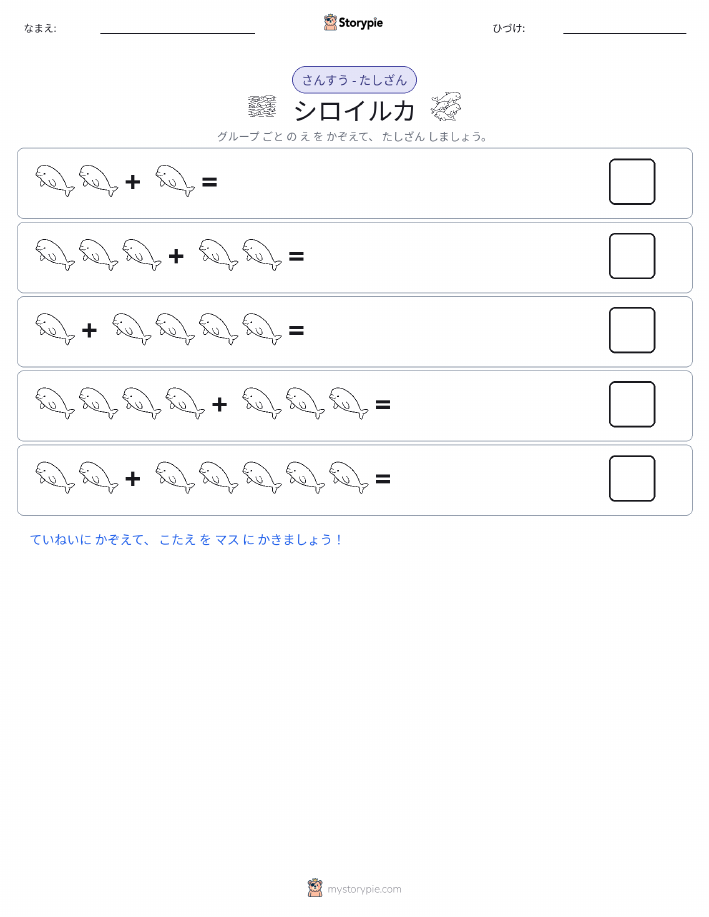 絵の数学