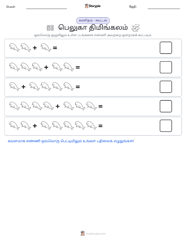 படம் கணிதம்