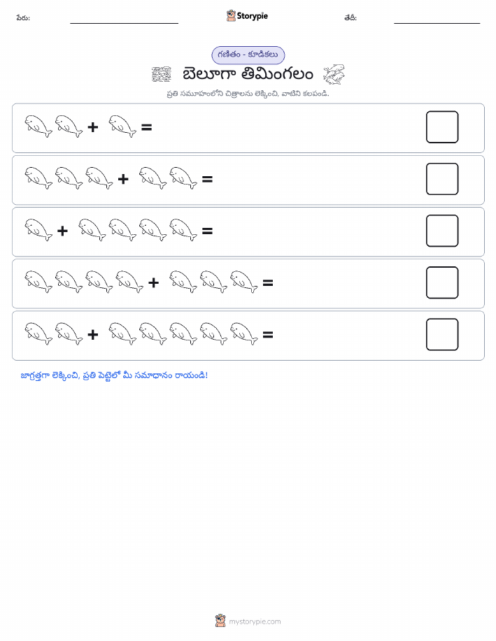 చిత్ర గణితం