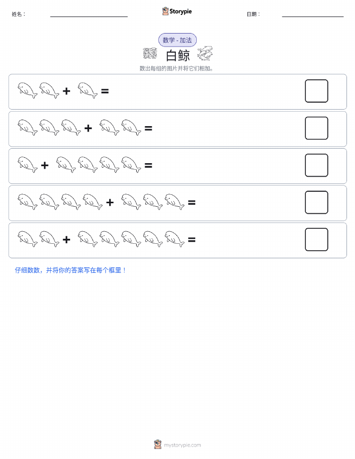 图画数学