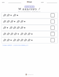 オオカバマダラ の印刷可能ワークシートプレビュー