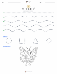 帝王蝶 可打印工作表预览