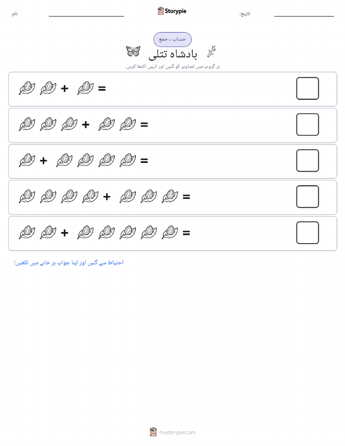 تصویری ریاضی