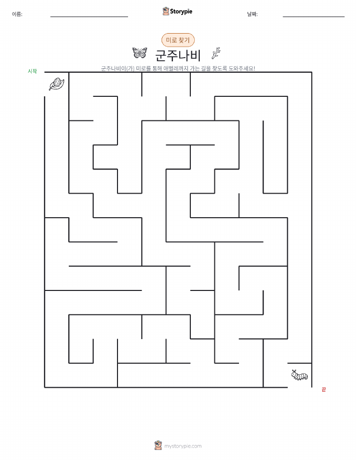 미로