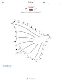 斑点鹰魟 可打印工作表预览