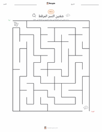 معاينة ورقة العمل القابلة للطباعة شفنين عقابي أرقط