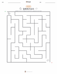 점박이매가오리 인쇄 가능한 워크시트 미리보기