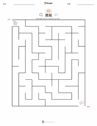 斑点鹰魟 可打印工作表预览