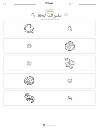 معاينة ورقة العمل القابلة للطباعة شفنين عقابي أرقط
