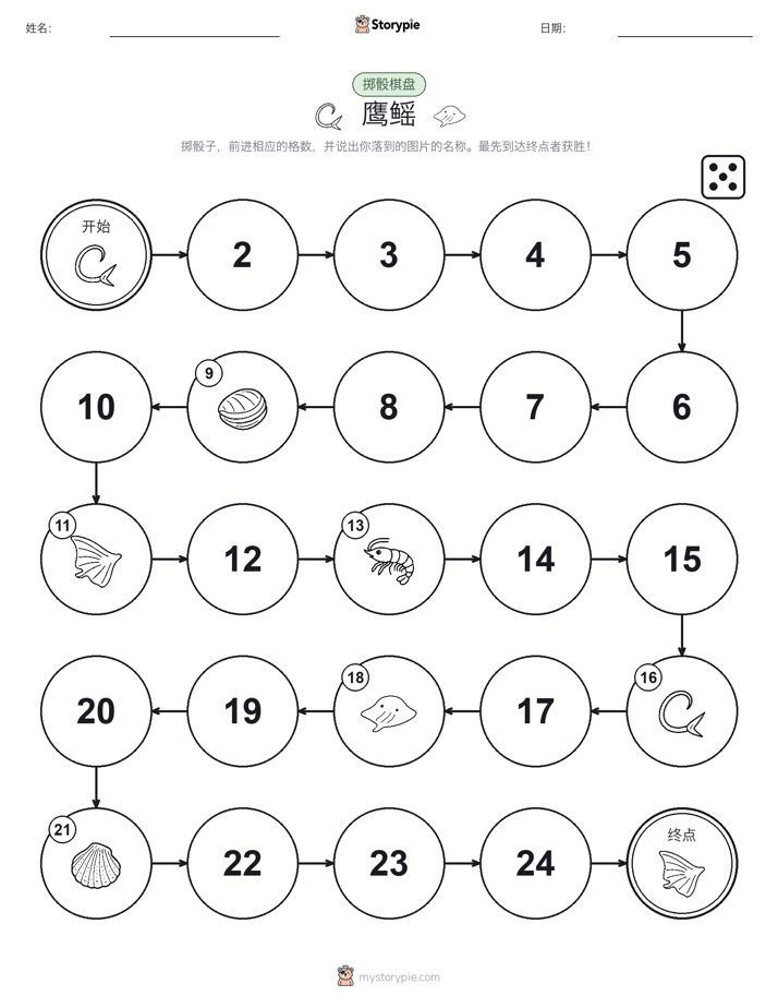 滚动与移动游戏