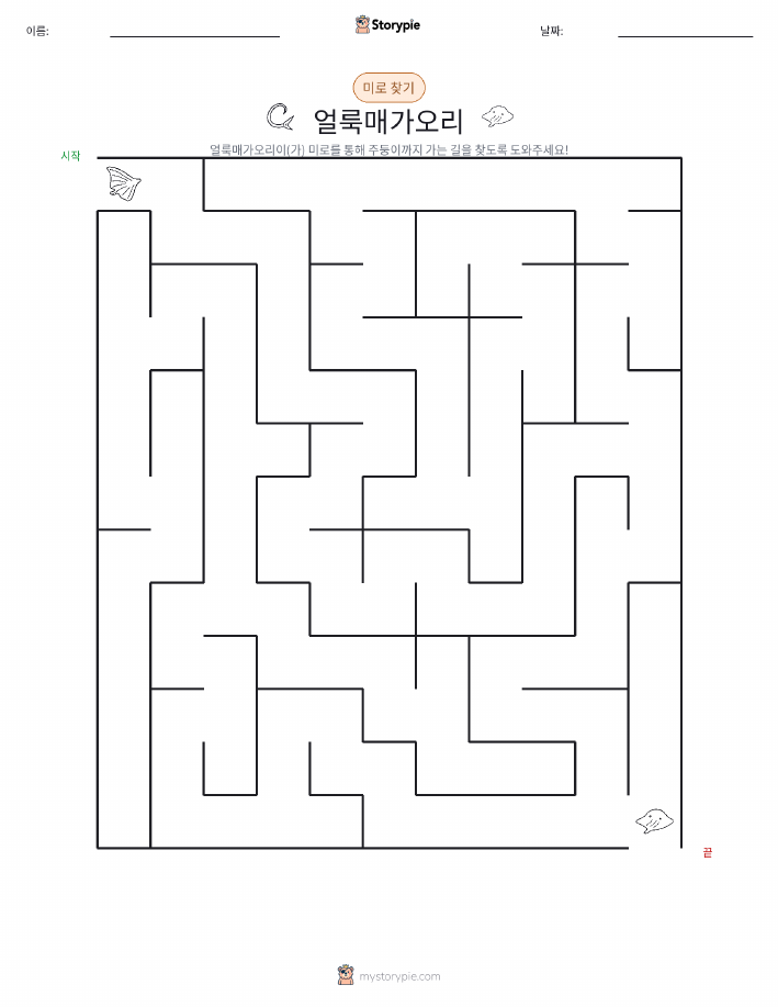 미로