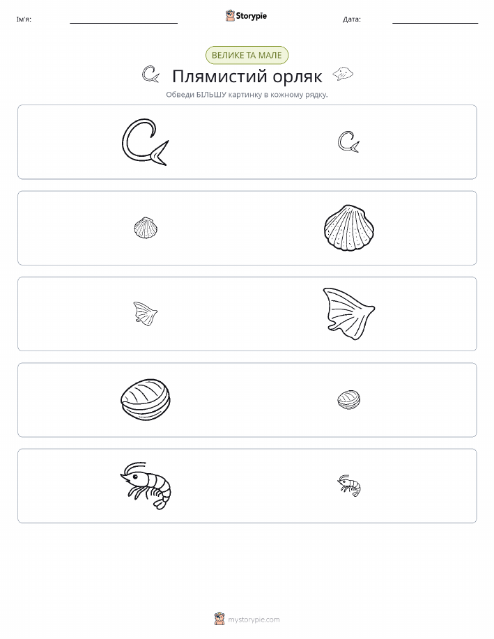 Сортування
