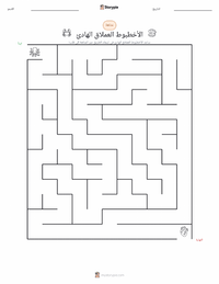 معاينة ورقة العمل القابلة للطباعة الأخطبوط العملاق في المحيط الهادئ