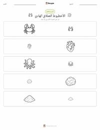 معاينة ورقة العمل القابلة للطباعة الأخطبوط العملاق في المحيط الهادئ