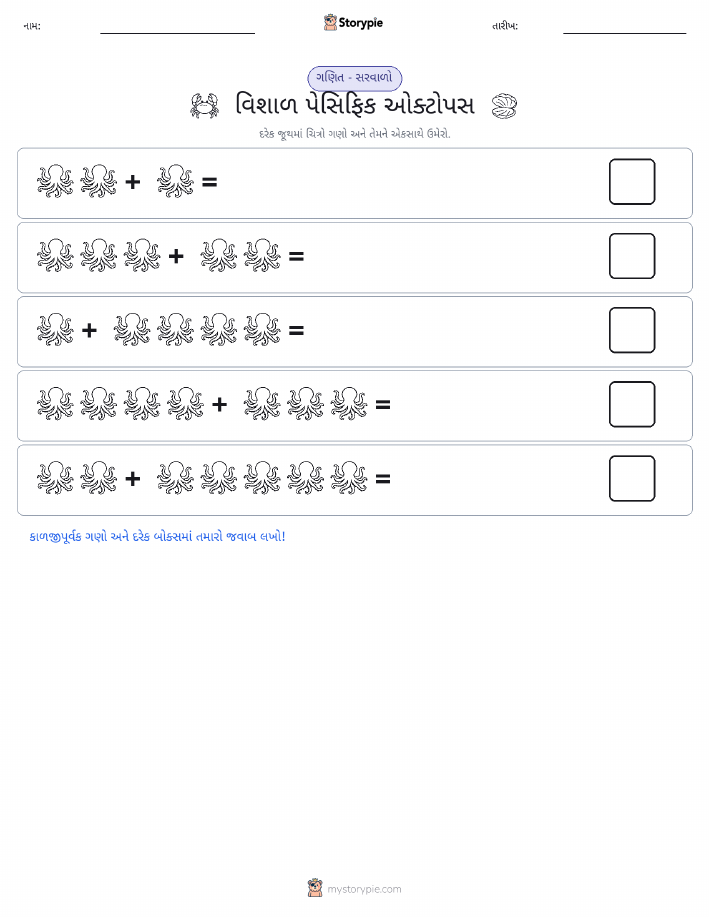 ચિત્ર ગણિત