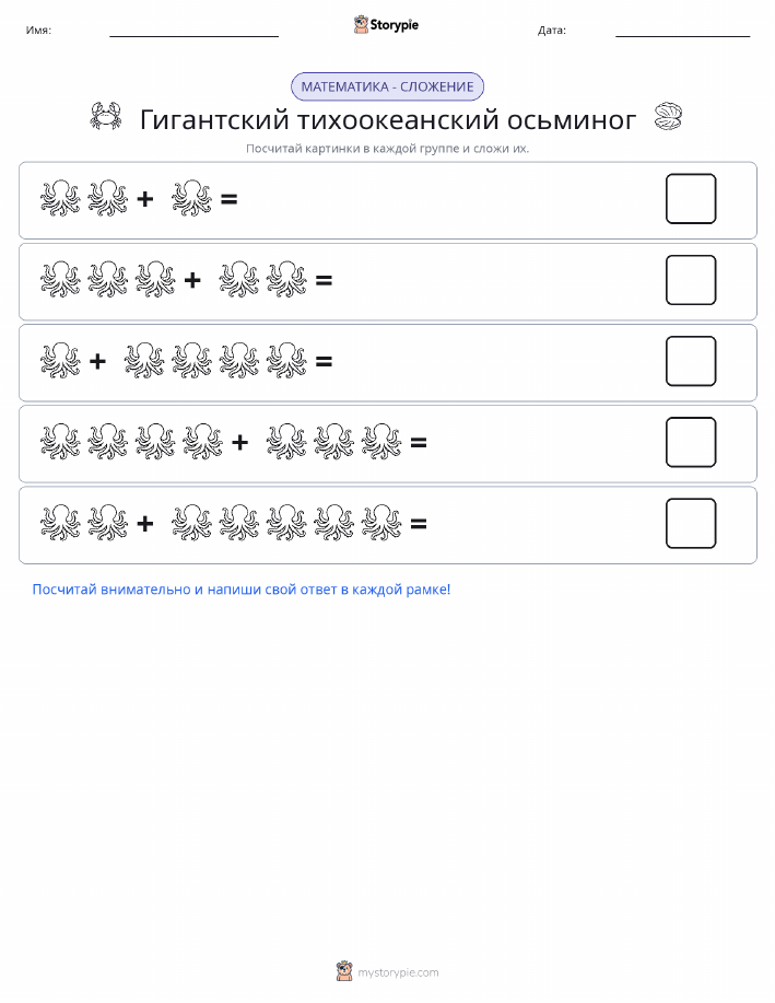 Математика с картинками
