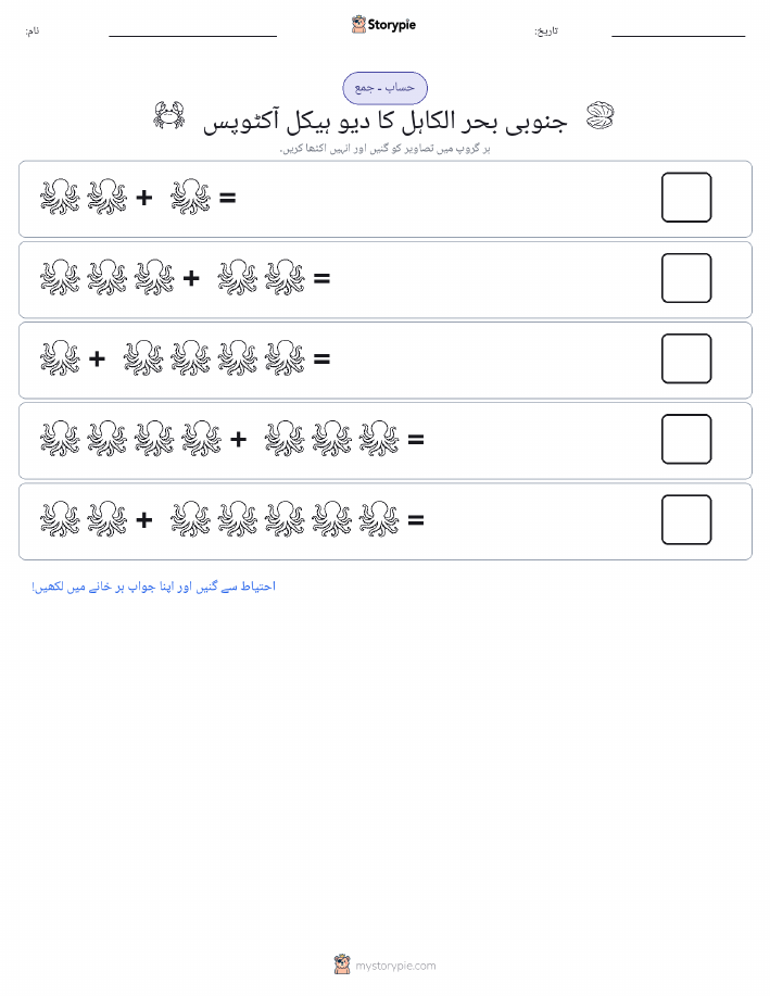 تصویری ریاضی