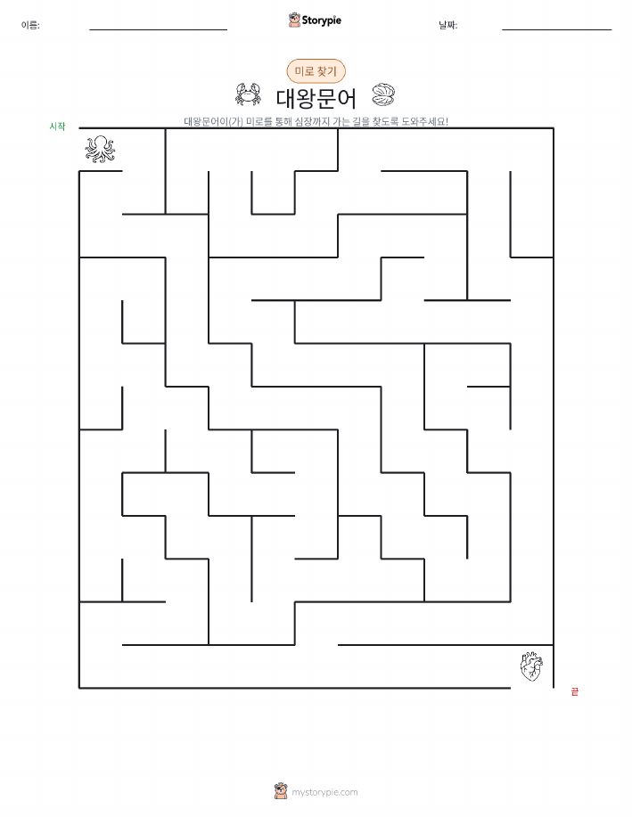 미로