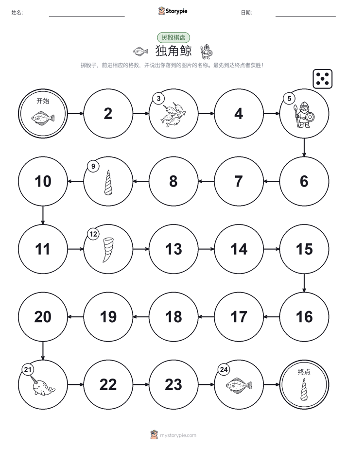 滚动与移动游戏
