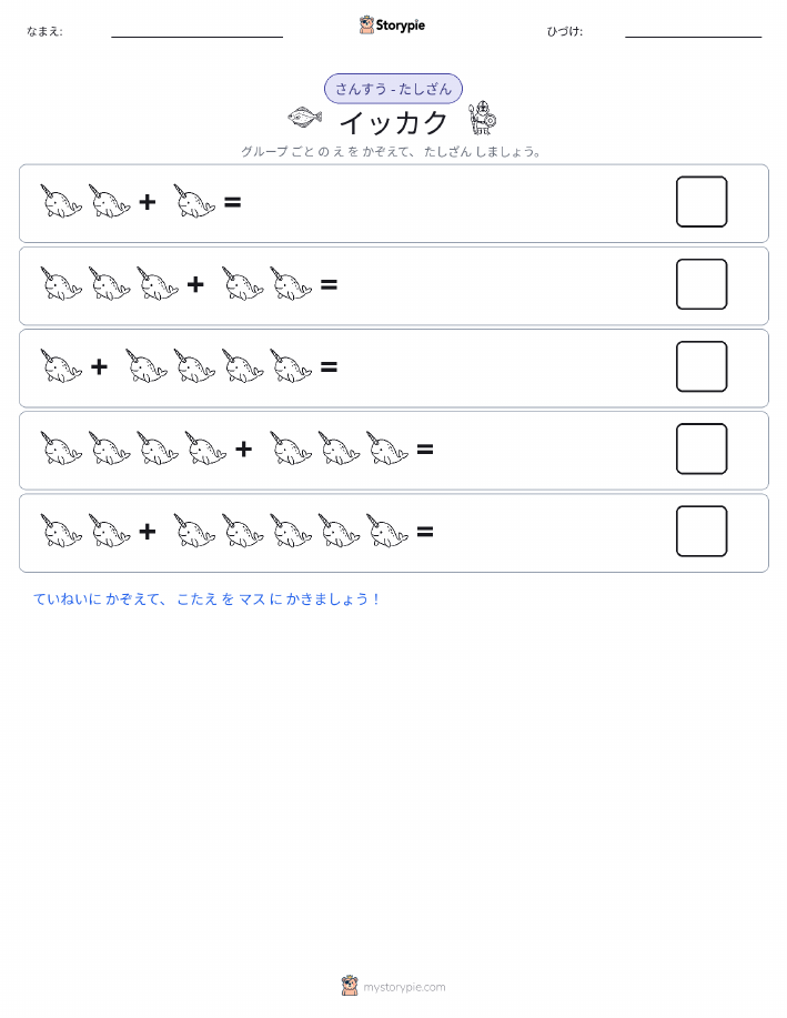 絵の数学