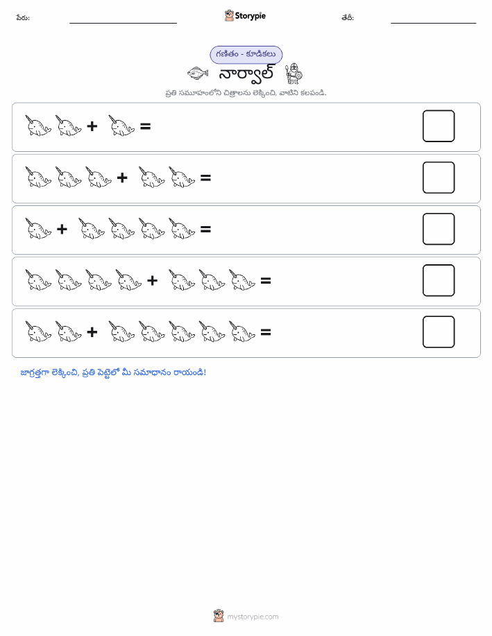 చిత్ర గణితం