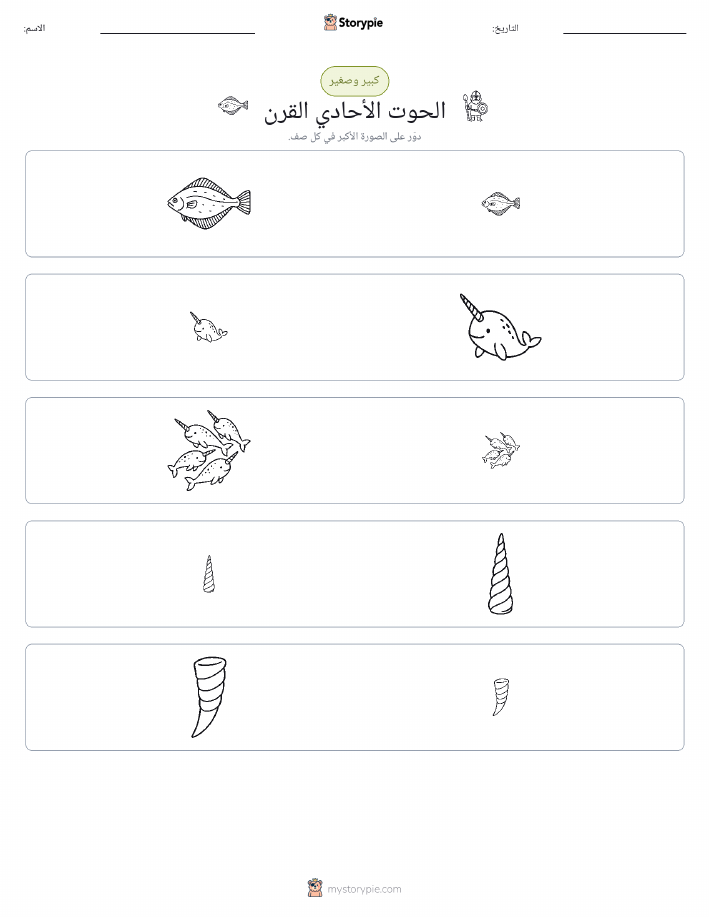 فرز