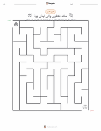 سات نقطوں والی لیڈی برڈ (لیڈی بگ) پرنٹ کرنے کے قابل ورکشیٹ کا پیش نظارہ