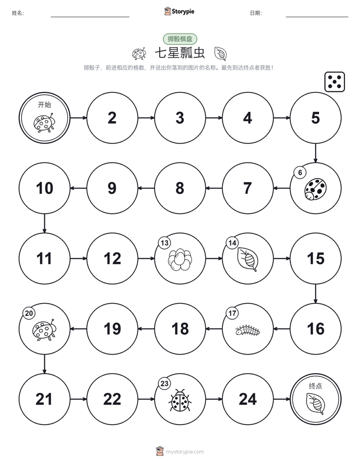滚动与移动游戏