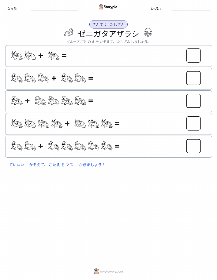 絵の数学