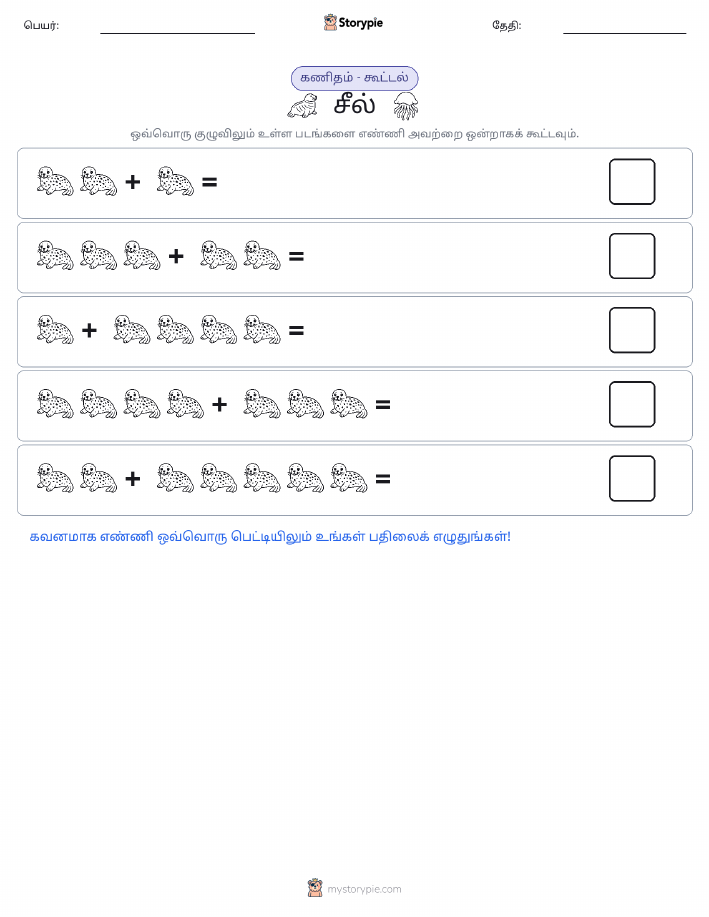 படம் கணிதம்