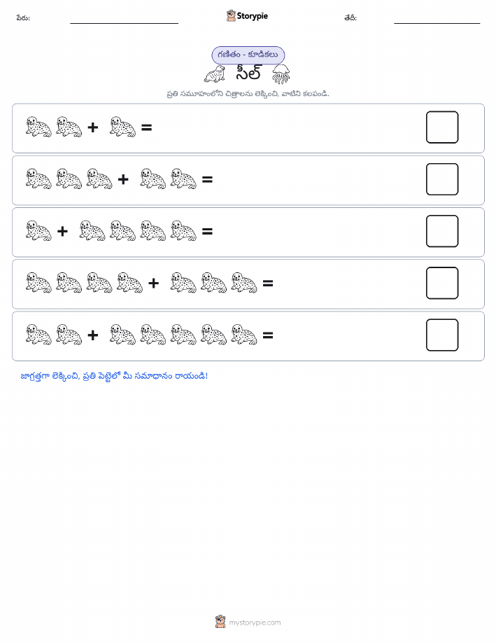 చిత్ర గణితం