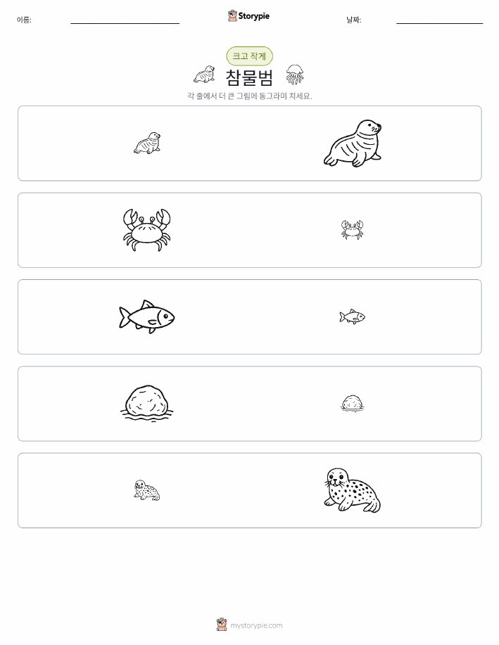 정렬
