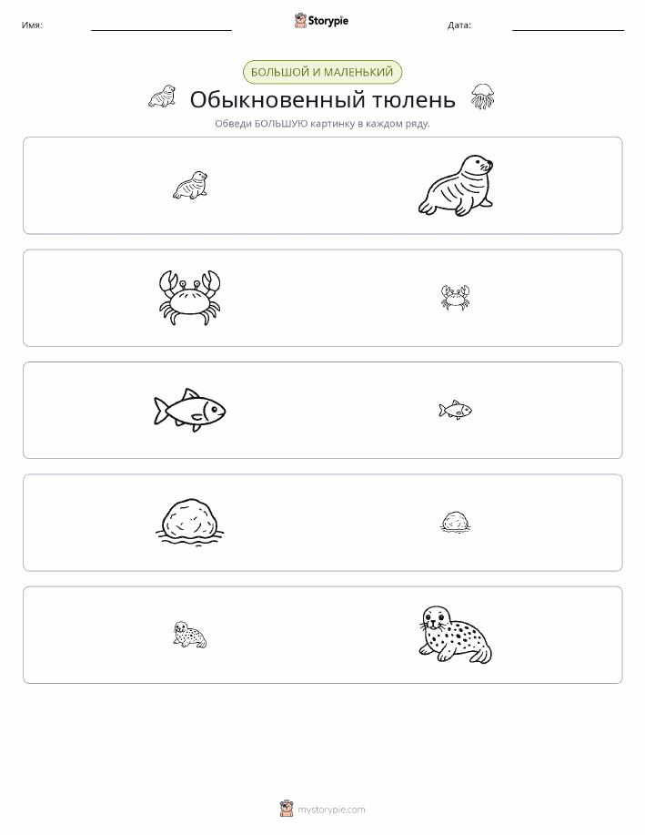 Сортировка