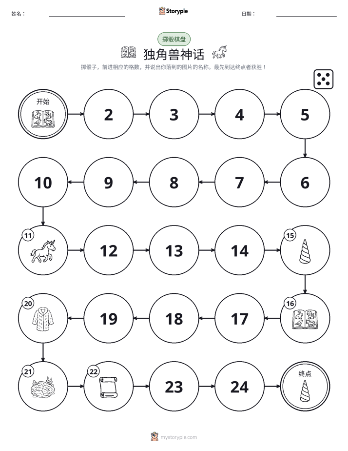滚动与移动游戏