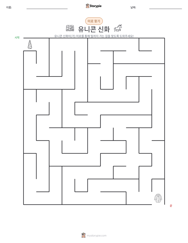 미로