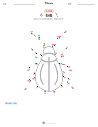 蚜虫 可打印工作表预览