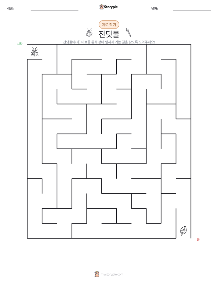 미로