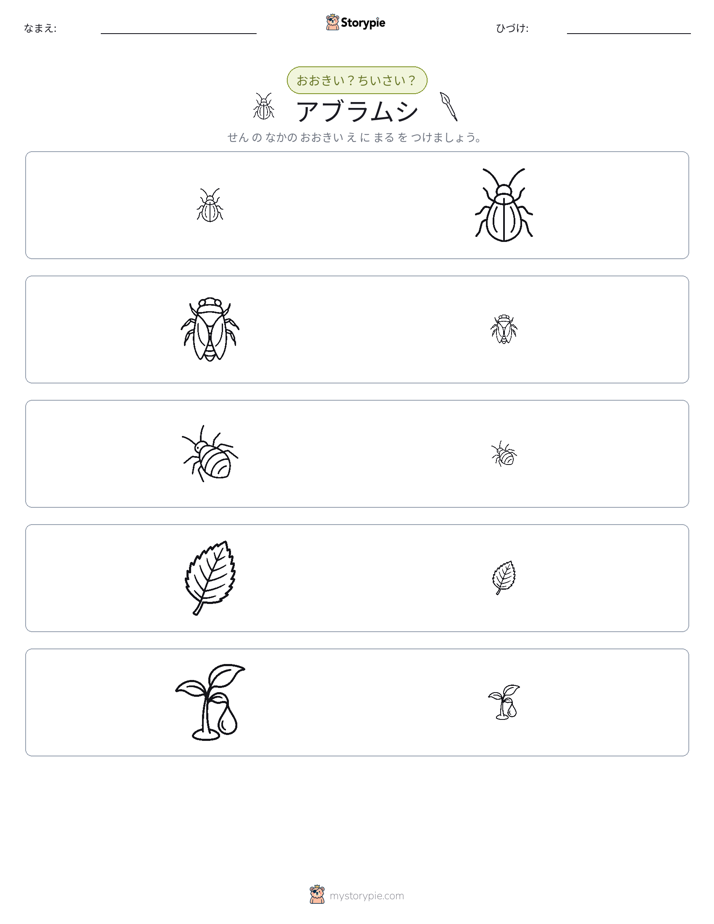 ソーティング