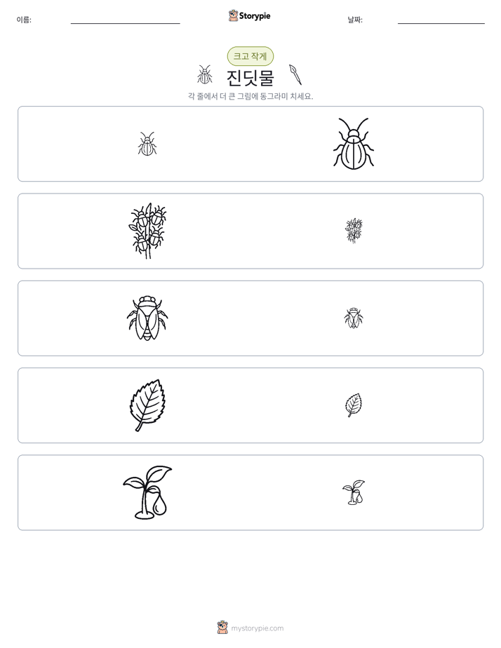 정렬