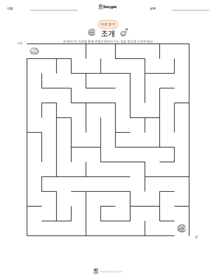미로