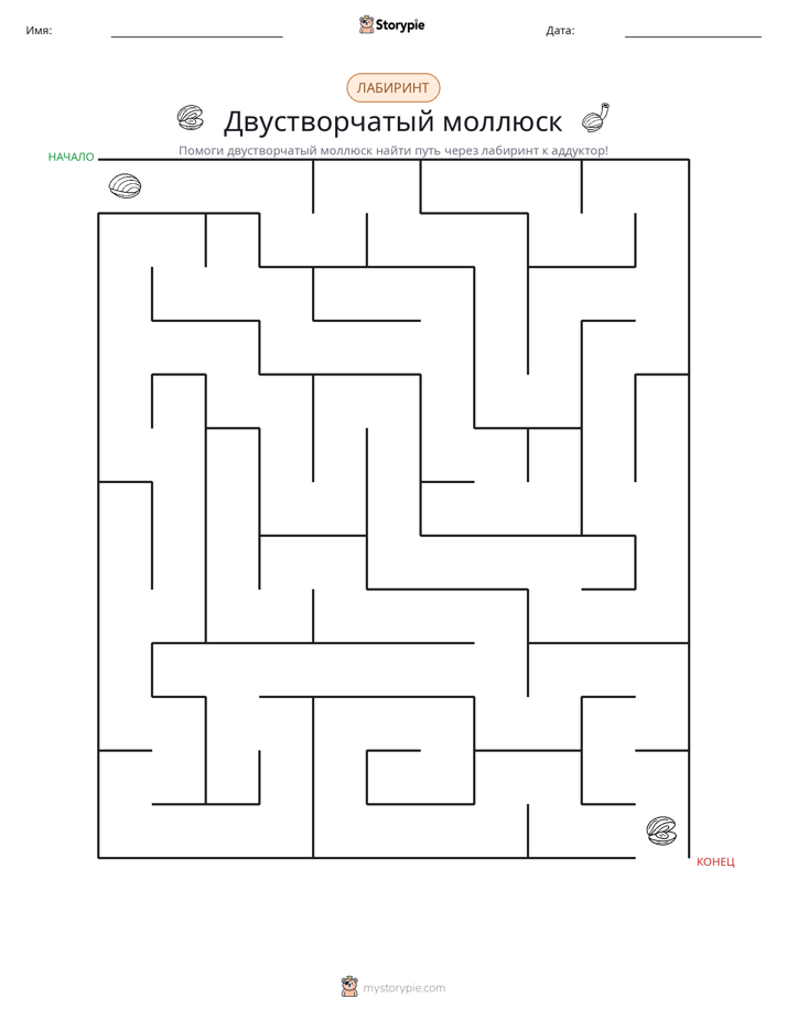 Лабиринт