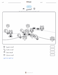 معاينة ورقة العمل القابلة للطباعة الروبيان المُفرقع (روبيان المسدس)