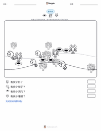鼓虾（枪虾） 可打印工作表预览