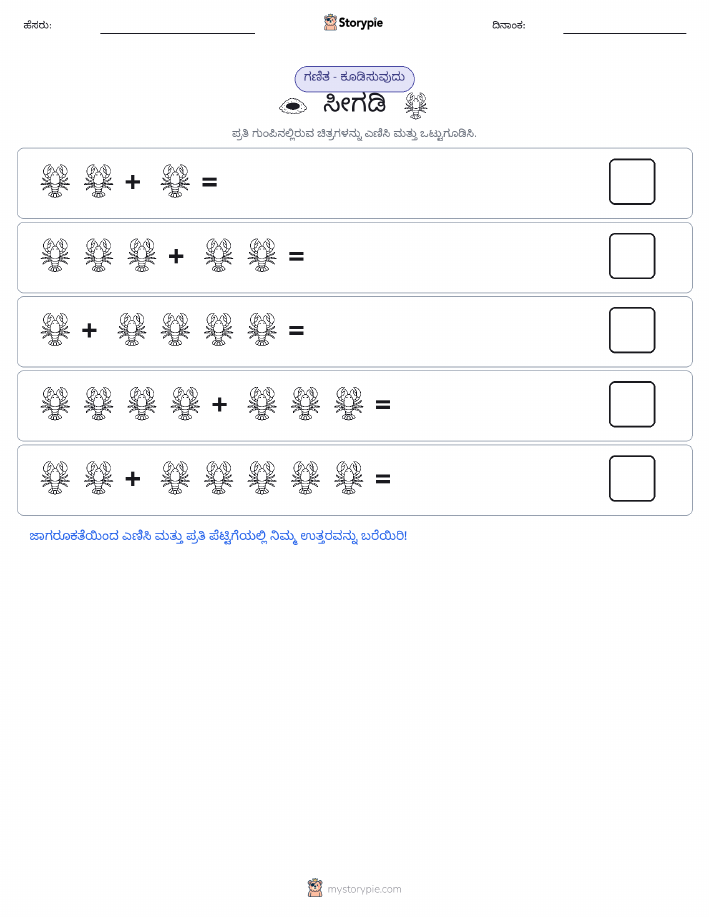 ಚಿತ್ರ ಗಣಿತ