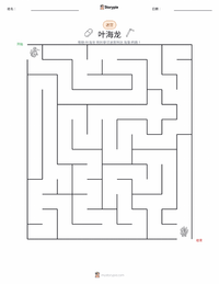 叶海龙 可打印工作表预览